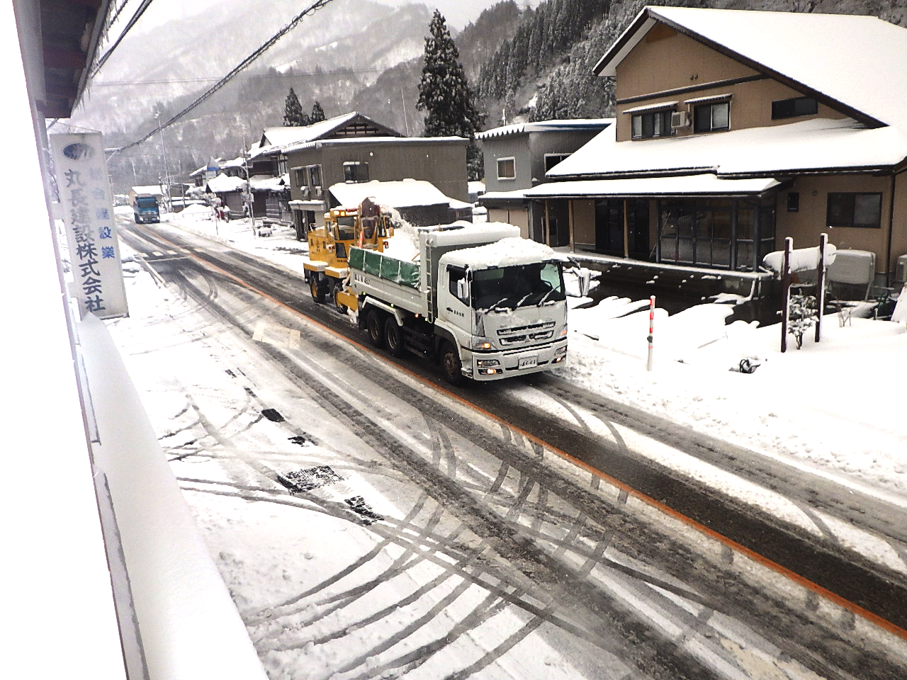 除雪作業